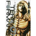 テラフォーマーズ 9 レンタル落ち 中古 コミック Comic
