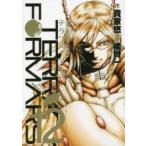 テラフォーマーズ 12 レンタル落ち 中古 コミック Comic