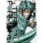 テラフォーマーズ 13 レンタル落ち 中古 コミック Comic
