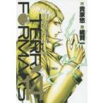 テラフォーマーズ 14 レンタル落ち 中古 コミック Comic