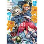 昔勇者で今は骨(10冊セット)第 1〜10 巻 レンタル落ち セット 中古 コミック Comic