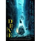 DIVE большой b море низ 28 метров. .. прокат б/у DVD ужасы 
