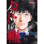  - bow. .. дешево исследование . исследование .* земля . пустой .(4 шт. комплект ) no. 1~4 шт прокат комплект б/у комикс Comic