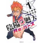 .. вокруг небо Re: балка s1 прокат б/у комикс Comic