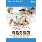 [ б/у ] вы .[ прокат ] [Blu-ray] [ Blue-ray ]