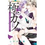 [ б/у ] высшее kano~. голова. первый .. предостережение об использовании ~ все 4 шт .. комплект ... . тканый [ прокат ] [ комикс ] [ манга ]