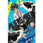 【中古】 ALIENS AREA 全3巻 完結 セット 那波歩才 [レンタル落ち] [コミック] [漫画]