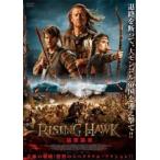 [ б/у ] Rising * Hawk . армия ..[ прокат ] [DVD]