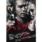 [ б/у ] hang [ прокат ] [DVD]