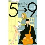 [ б/у ] 5 час из 9 часов до все 16 шт .. комплект .. реальный .[ прокат ] [ комикс ] [ манга ]