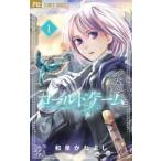 [ б/у ] холодный игра 1-10 шт комплект Izumi ....[ прокат ] [ комикс ] [ манга ]
