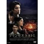 [ б/у ] Princess Toyotomi [ прокат ] [DVD]
