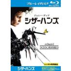 [ б/у ]si The - рукоятка z[ прокат ] [Blu-ray] [ Blue-ray ]