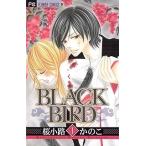 [ б/у ] BLACK BIRD все 18 шт .. комплект Sakura маленький ... .[ прокат ] [ комикс ] [ манга ]