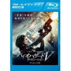 【中古】 バイオハザード V リトリビューション [レンタル落ち] [Blu-ray] [ブルーレイ]