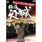 [ б/у ] высшее дорога небо внизу ткань .(5 шт комплект ) [ прокат ] [DVD]