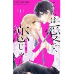 [ б/у ] это love .,... нет все 8 шт .. комплект слива . лен ..[ прокат ] [ комикс ] [ манга ]
