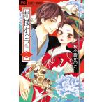 [ б/у ] синий . опера все 12 шт .. комплект Sakura маленький ... .[ прокат ] [ комикс ] [ манга ]