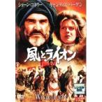 [ б/у ] способ . лев [ прокат ] [DVD]