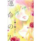 [ б/у ].... дополнительная глава . жизнь. человек все 3 шт .. комплект [ Shueisha отдельный выпуск Margaret ] [ прокат ] [ комикс ] [ манга ]
