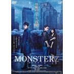 [ б/у ] MONSTERZ Monstar z[ прокат ] [DVD]