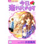 [ б/у ] сейчас день,.. впервые. все 15 шт .. комплект [ Shogakukan Inc. flower comics ] [ прокат ] [ комикс ] [ манга ]
