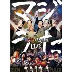 �y���Áz �S�b�h�^�� �}�W�̃��C�u2014in����T���v���U �S�b�h�^���I�[���X�^�[�Y &amp; �Ƃ�L���[�g�S���o��X�y�V���� [�����^������] [DVD]