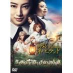 [ б/у ] договоренность. ne балка Land [ прокат ] [DVD]