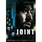 [ б/у ] JOINT joint [ прокат ] [DVD]