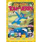 [ б/у ] Tom . Jerry TOMandJERRY Vol.8 роза цвет. жизнь [ прокат ] [DVD]