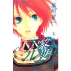 [ б/у ]. Akira. aru kana все 13 шт .. комплект [ Shogakukan Inc. flower comics ] [ прокат ] [ комикс ] [ манга ]