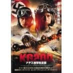 [ б/у ] KG200nachis.. авиация .[ прокат ] [DVD]
