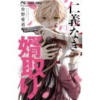 [ б/у ].. нет . брать .1-16 шт комплект [ Shogakukan Inc. flower comics ] [ прокат ] [ комикс ] [ манга ]