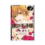 [ б/у ].. .. sama Love Kingdom все 3 шт .. комплект гора рисовое поле ...[ прокат ] [ комикс ] [ манга ]