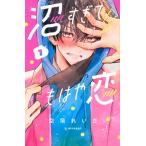 [ б/у ] болото ..... ..1-8 шт комплект пустой ....[ прокат ] [ комикс ] [ манга ]