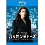 [ б/у ] passenger z[ прокат ] [Blu-ray] [ Blue-ray ]