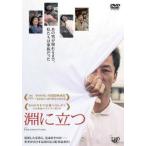 [ б/у ].. быть установленным [ прокат ] [DVD]