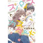 [ б/у ] специя .ka Star do все 10 шт .. комплект [ Shogakukan Inc. betsukomi flower comics ] [ прокат ] [ комикс ] [ манга ]