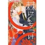 [ б/у ]...... все 4 шт .. комплект . месяц ...[ прокат ] [ комикс ] [ манга ]