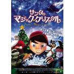 [ б/у ] солнечный ta. Magic * crystal [ прокат ] [DVD]
