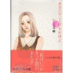 [ б/у ] ваш . - настолько все 6 шт .. комплект .....[ прокат ] [ комикс ] [ манга ]