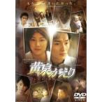 [ б/у ] желтый Izumi ...[ прокат ] [DVD]