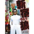 [ б/у ] Shinjuku .( Wolf ) [ прокат ] [DVD]