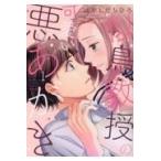 [ б/у ]. птица ... симпатичный плохой ...1-5 шт комплект. ......[ прокат ] [ комикс ] [ манга ]