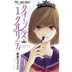 [ б/у ] Queen z* качество все 25 шт .. комплект самый . both ske[ прокат ] [ комикс ] [ манга ]