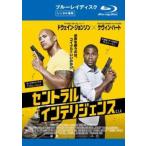 [ б/у ] central * "умный" s[ прокат ] [Blu-ray] [ Blue-ray ]