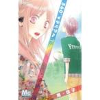 【中古】 360°マテリアル 全8巻 完結 セット 南塔子 [レンタル落ち] [コミック] [漫画]