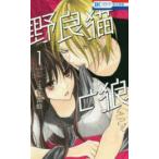 [ б/у ]. хорошо кошка ..1-6 шт комплект miyuki меласса пчела [ прокат ] [ комикс ] [ манга ]