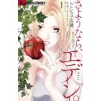 [ б/у ]. подобный .,eten. 1-7 шт комплект хлопчатник кастрюля ..[ прокат ] [ комикс ] [ манга ]