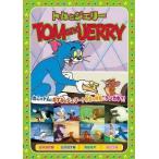 [ б/у ] Tom . Jerry TOMandJERRY Vol.4 звезда пустой. музыка .[ прокат ] [DVD]